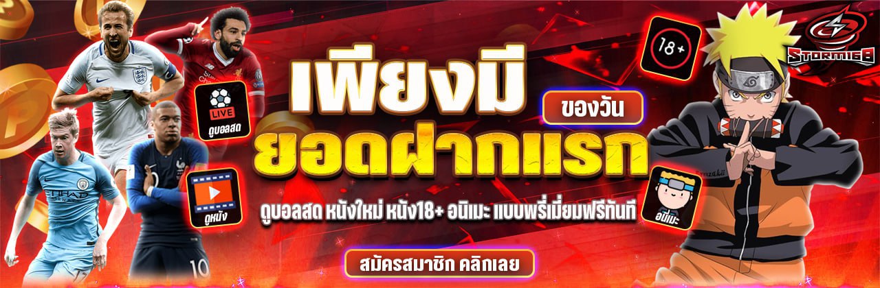 PROMOTION - Benner1