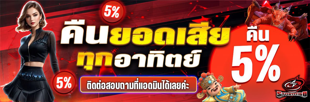 PROMOTION - Benner2