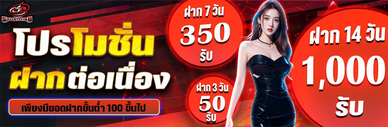 PROMOTION - Benner3