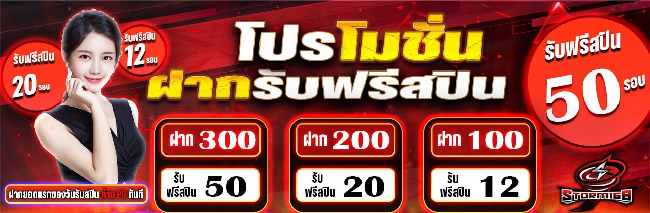 PROMOTION - Benner4